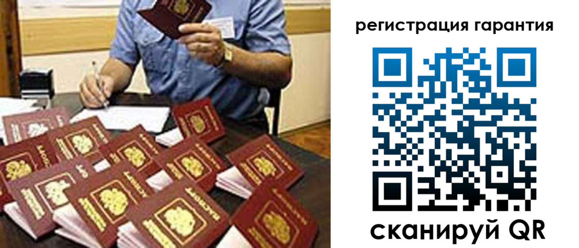 регистрация для школы в Аргуне